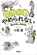 午后のあくび 2 最新刊 漫画 無料試し読みなら 電子書籍ストア ブックライブ