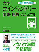 三原順作品集 Last Piece 漫画 無料試し読みなら 電子書籍ストア ブックライブ