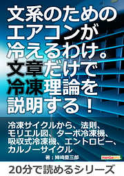 5046ページ 検索結果 漫画 無料試し読みなら 電子書籍ストア ブックライブ