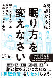 5046ページ 検索結果 漫画 無料試し読みなら 電子書籍ストア ブックライブ