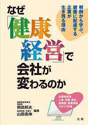 5046ページ 検索結果 漫画 無料試し読みなら 電子書籍ストア ブックライブ