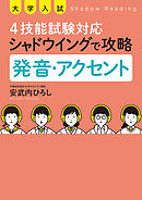 図解 7日間で突然 英語ペラペラになる本 漫画 無料試し読みなら 電子書籍ストア Booklive