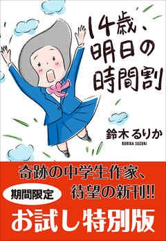 ���ָ��ꤪ������ǡ������С������λ��ֳ�