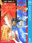 少年探偵q 1 漫画 無料試し読みなら 電子書籍ストア ブックライブ