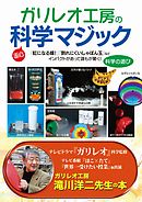 そらみみ植物園 漫画 無料試し読みなら 電子書籍ストア ブックライブ