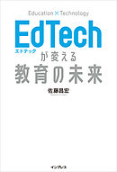 エウレカセブン グラヴィティボーイズ リフティングガール 1 漫画 無料試し読みなら 電子書籍ストア ブックライブ