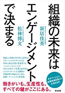 プログラミングは最強のビジネススキルである 漫画 無料試し読みなら 電子書籍ストア ブックライブ