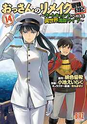 アスペル・カノジョ（7） - 萩本創八/森田蓮次 - 電子書籍・無料漫画