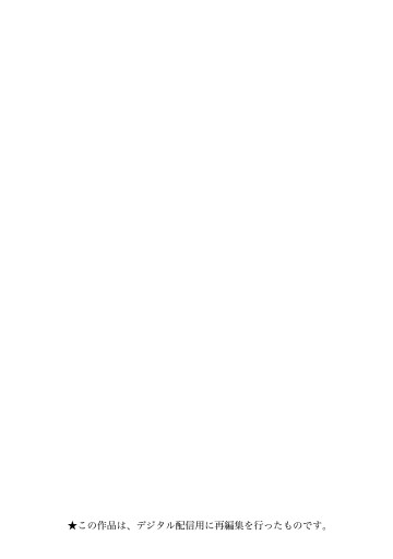 TIEMPO―ティエンポ― 17（完結・最終巻） - 飯野大祐 - 青年マンガ・無料試し読みなら、電子書籍・コミックストア ブックライブ