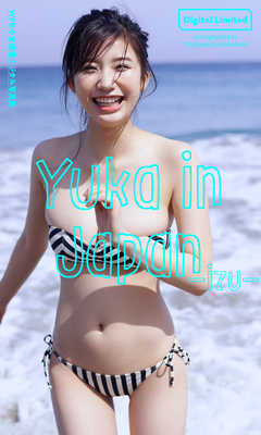 WPB 小倉優香デジタル写真集　Yuka in Japan-izu-