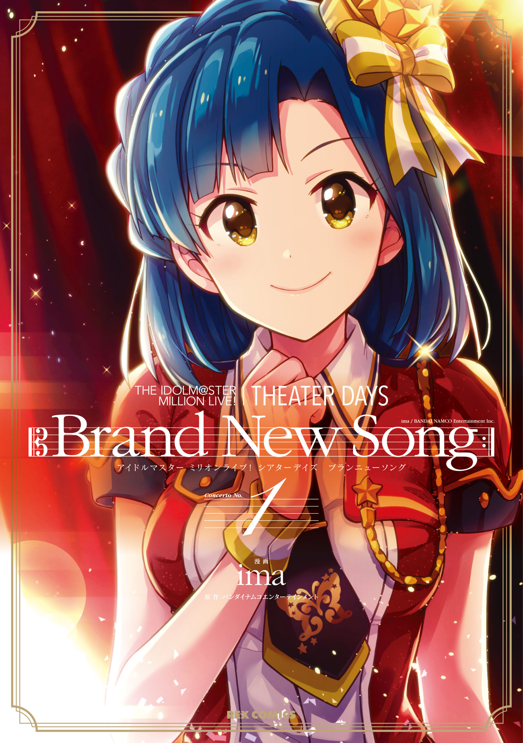 The Idolm Ster Million Live Theater Days Brand New Song 1 漫画 無料試し読みなら 電子書籍ストア ブックライブ