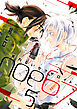 noe67～笑わないセクサロイド～ 分冊版 5