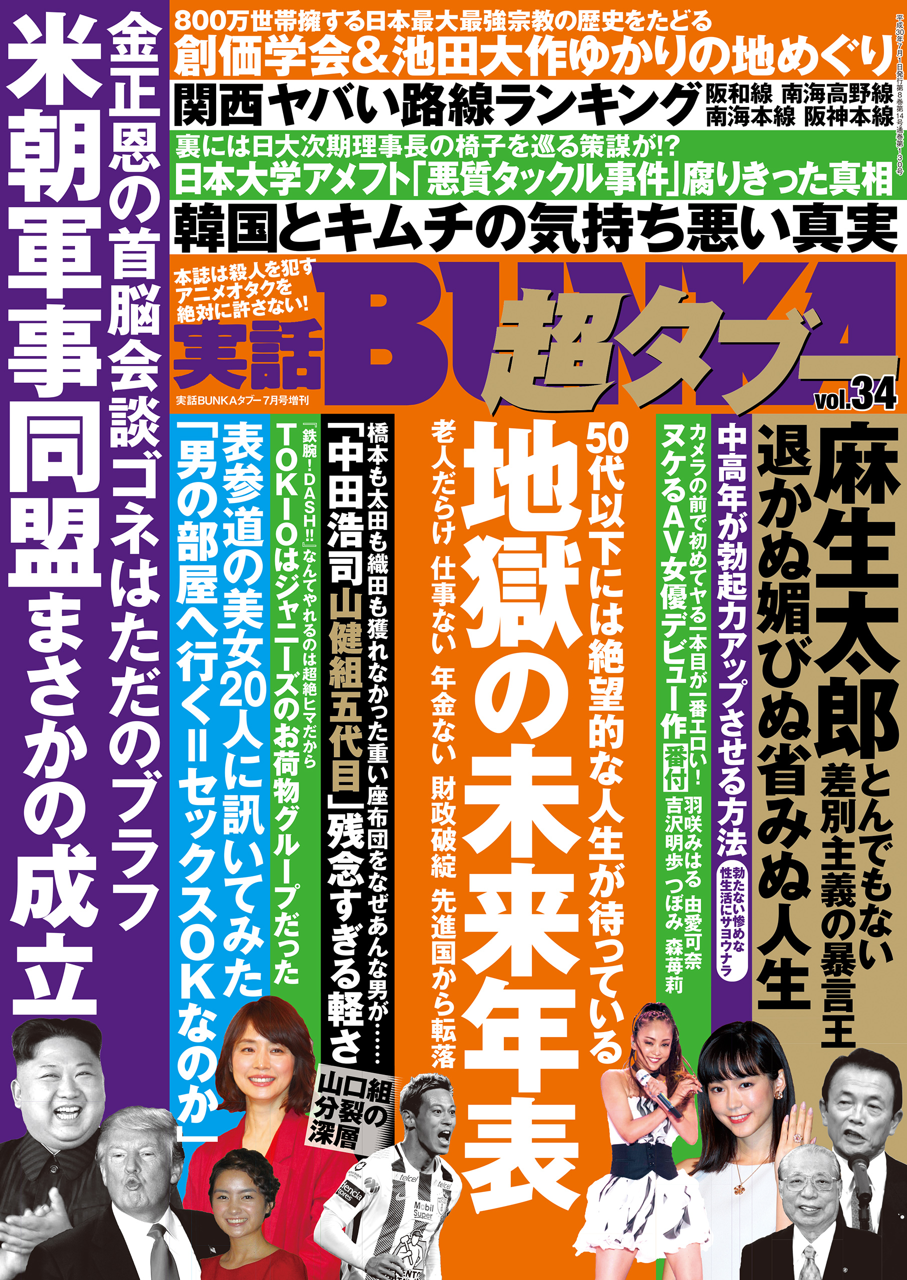 惨め 射精 クラブ