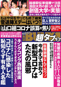 素人50人剛毛大図鑑 ブックライブ
