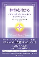 父性の復権 漫画 無料試し読みなら 電子書籍ストア ブックライブ