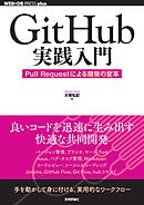 大熱血 アセンブラ入門 漫画 無料試し読みなら 電子書籍ストア ブックライブ