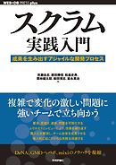 ユーザ中心ウェブビジネス戦略 顧客心理をとらえ成果を上げるプロセスと理念 武井由紀子 三木順哉 漫画 無料試し読みなら 電子書籍ストア ブックライブ