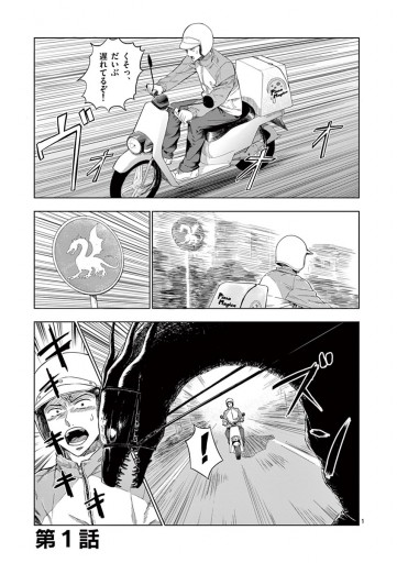 アシュリー 魔法はよいこになってから 1 漫画 無料試し読みなら 電子書籍ストア ブックライブ アシュリー 魔法はよいこになってから 1 漫画 無料試し読みなら 電子書籍ストア ブックライブ