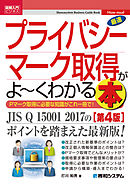 新 現代会計入門 第４版 漫画 無料試し読みなら 電子書籍ストア ブックライブ