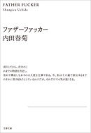 がんまんが 私たちは大病している 漫画 無料試し読みなら 電子書籍ストア ブックライブ