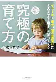 ワニの本一覧 漫画 無料試し読みなら 電子書籍ストア ブックライブ