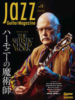 Jazz Guitar Magazine Vol.13
