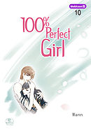 100％ Perfect Girl 10