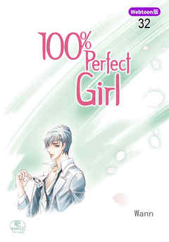 100％ Perfect Girl
