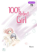 100％ Perfect Girl 78
