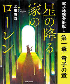 ���ιߤ�ȤΥ������_ʬ����1