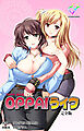 OPPAIライフ 完全版【フルカラー成人版】