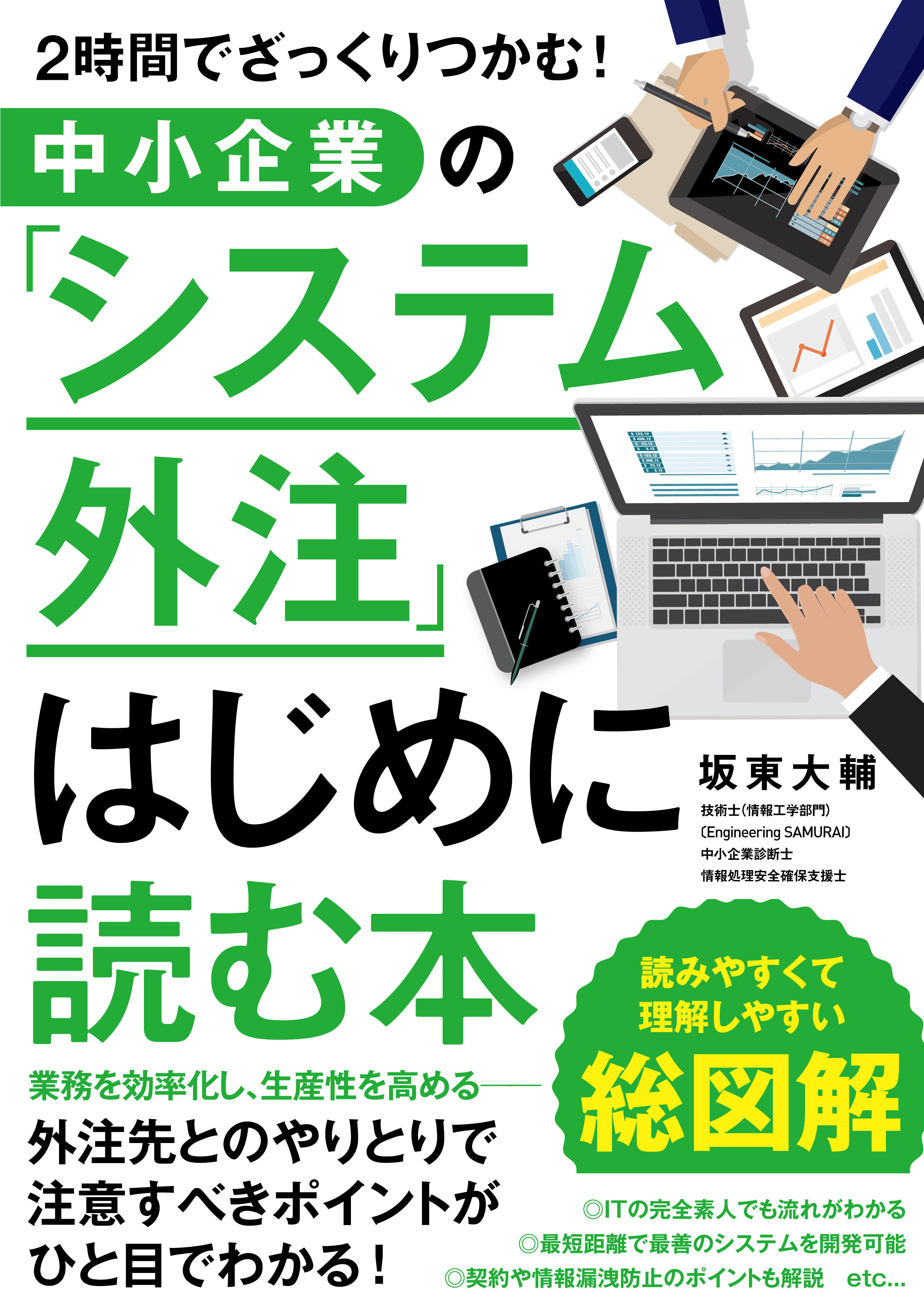 坂東様専用ページ② - 食器