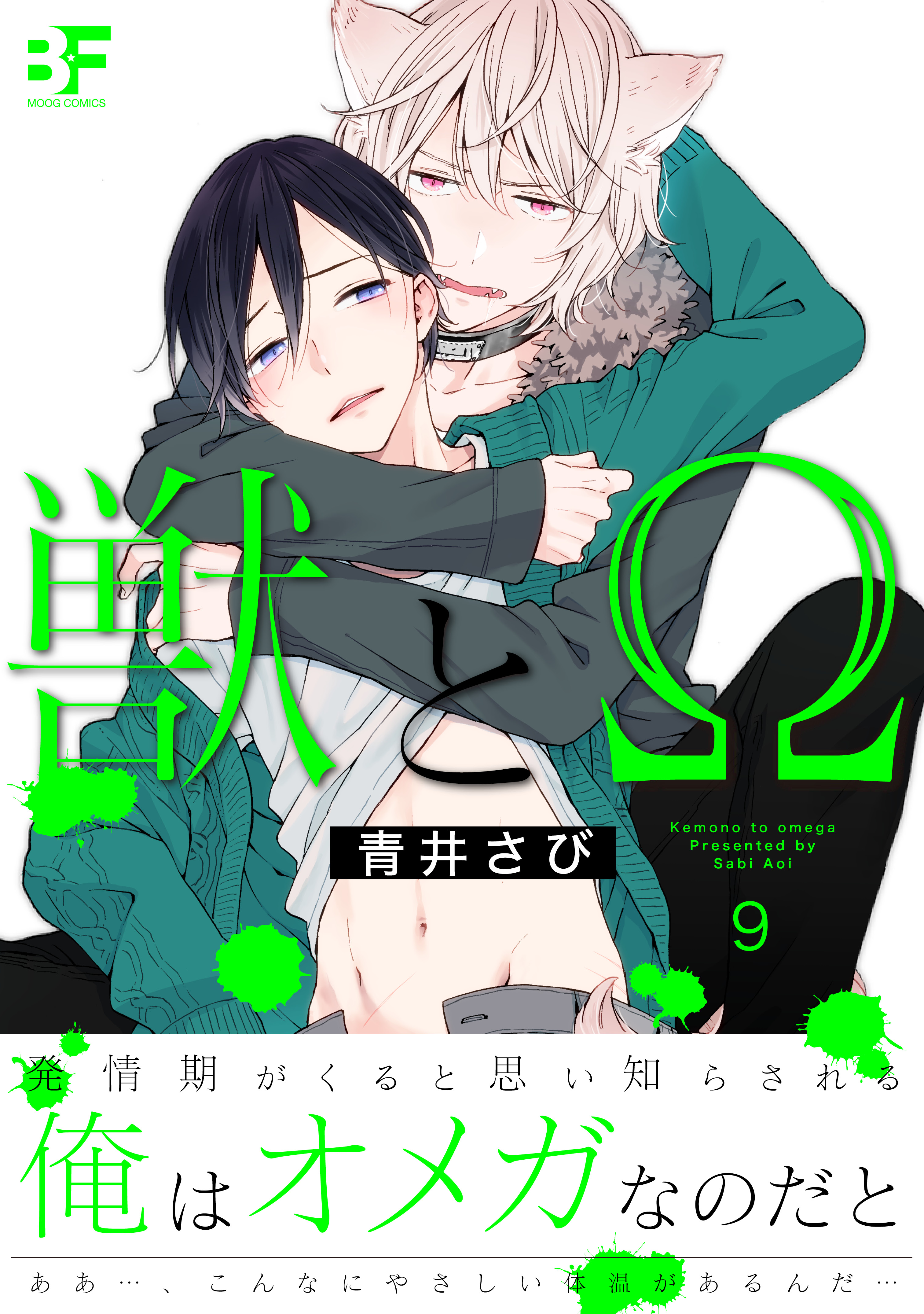 漫画いろいろあります(*´ω`*)
