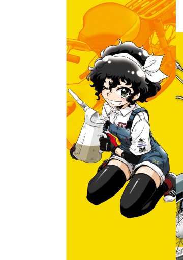 ばくおん！！ ～天野恩紗のニコイチ繁盛記～ 2 - 蒔野靖弘