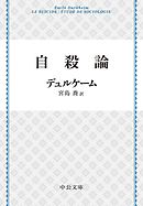 新版 外国人労働者受け入れを問う - 宮島喬/鈴木江理子 - 漫画・無料