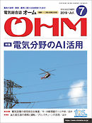 ＯＨＭ2019年7月号