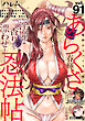 ハレム vol.91
