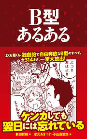 水元あきつぐの一覧 漫画 無料試し読みなら 電子書籍ストア ブックライブ