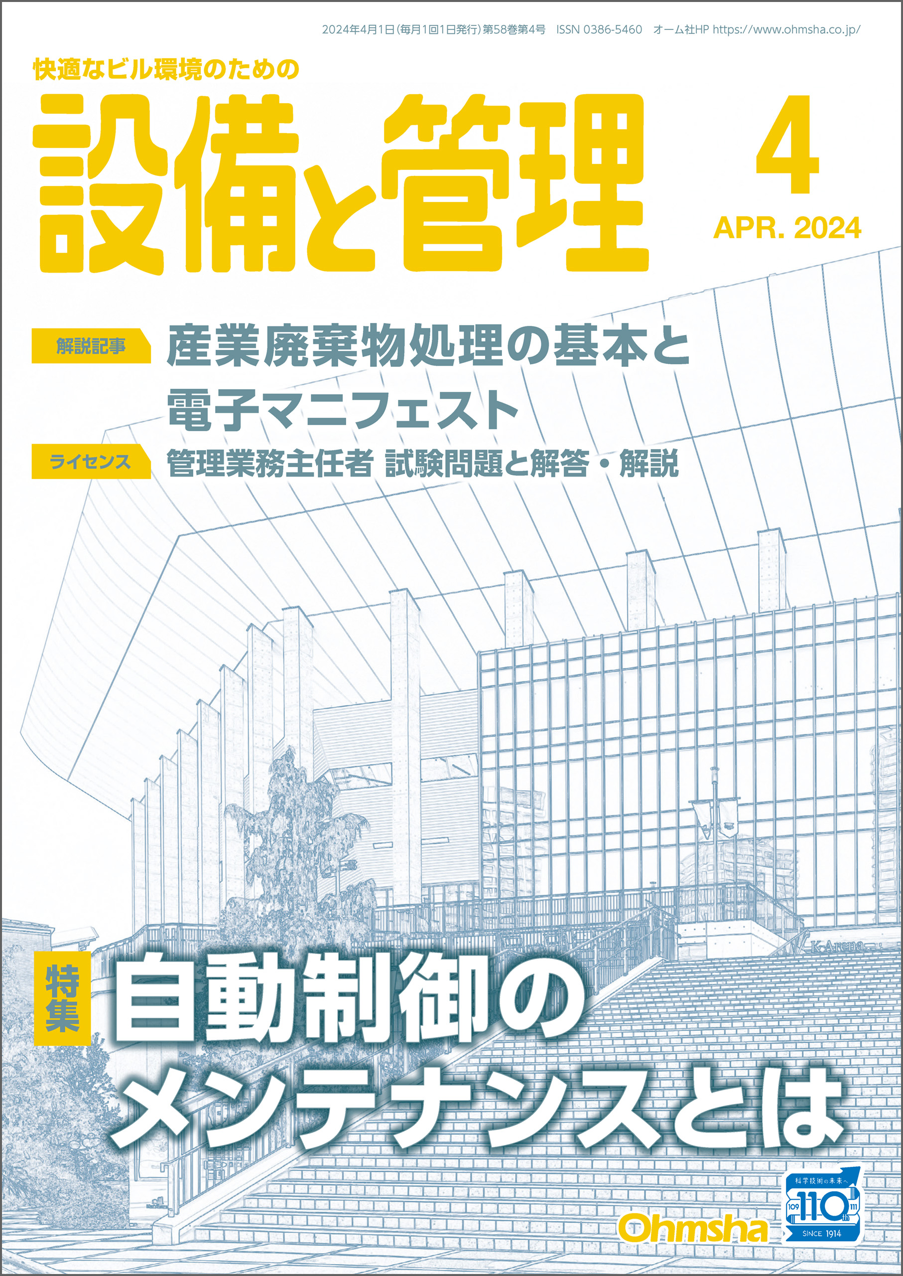 2023年新作 キル・ビルVol·1 【廃盤セット】 Amazon.co.jp Vol.2(´04米 