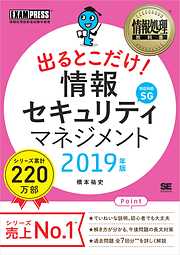 788ページ - 検索結果 - 漫画・無料試し読みなら、電子書籍ストア