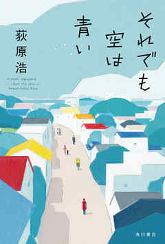 無料ダウンロード アイスフォレスト 最終回 ネタバレ 人気のある画像を投稿する