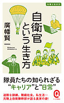 弁護士業務の勘所 弁護士という仕事をもっと楽しむために 漫画 無料試し読みなら 電子書籍ストア ブックライブ