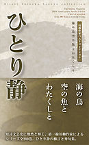 教室が ひとりになるまで 浅倉秋成 漫画 無料試し読みなら 電子書籍ストア ブックライブ