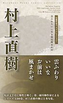 エンジニアのためのgitの教科書 実践で使える バージョン管理とチーム開発手法 漫画 無料試し読みなら 電子書籍ストア ブックライブ