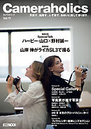 Cameraholics Vol.11