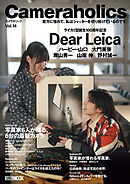 Cameraholics Vol.14