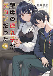 ファムファタル 押見修造画集 - 押見修造 - 青年マンガ・無料