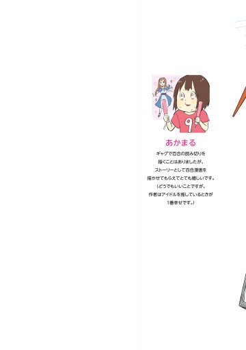 私たちは恋を描けない 1 漫画 無料試し読みなら 電子書籍ストア ブックライブ 私たちは恋を描けない 1 漫画 無料試し読みなら 電子書籍ストア ブックライブ