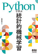 Tensorflow機械学習クックブック Pythonベースの活用レシピ60 漫画 無料試し読みなら 電子書籍ストア ブックライブ