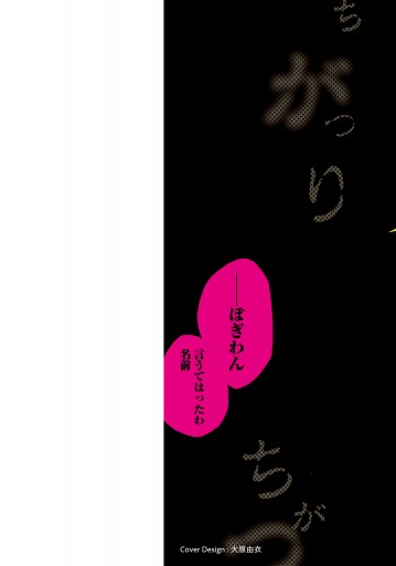 ぼぎわんが 来る 1 川本貴裕 澤村伊智 漫画 無料試し読みなら 電子書籍ストア ブックライブ ぼぎわんが 来る 1 川本貴裕 澤村伊智 漫画 無料試し読みなら 電子書籍ストア ブックライブ